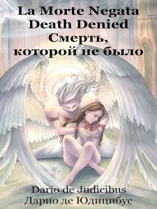 Copertina di «La Morte Negata - Death Denied - Смерть, которой не было»